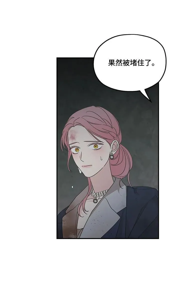 第117话28
