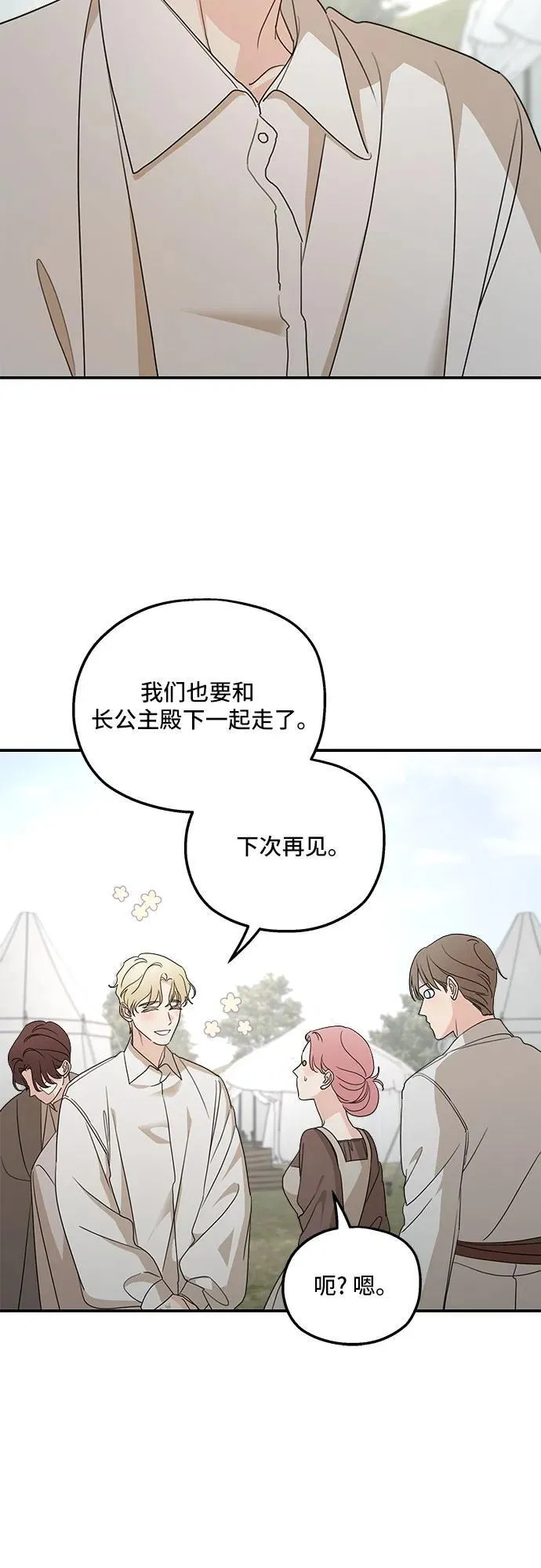 第121话50