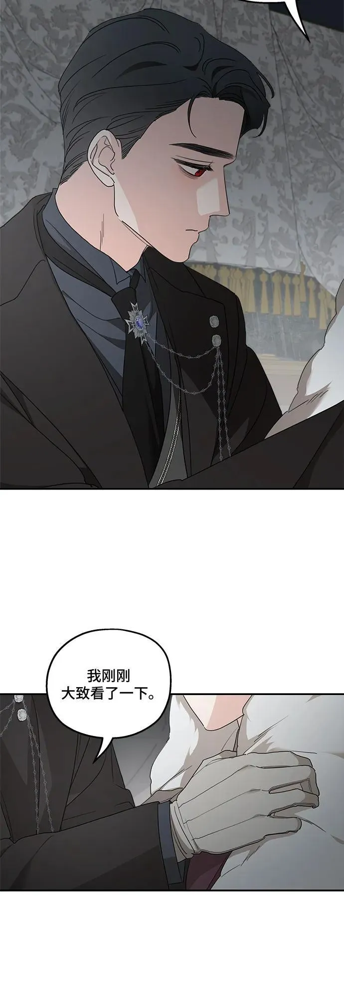 第109话4