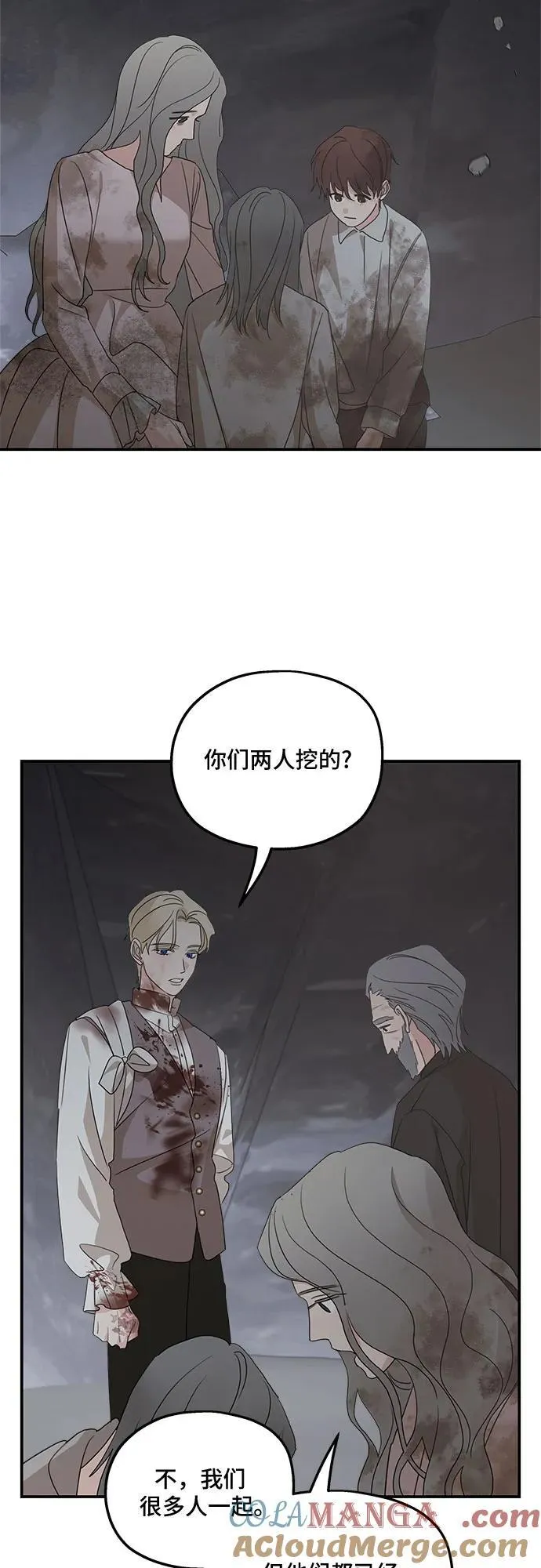 第116话45
