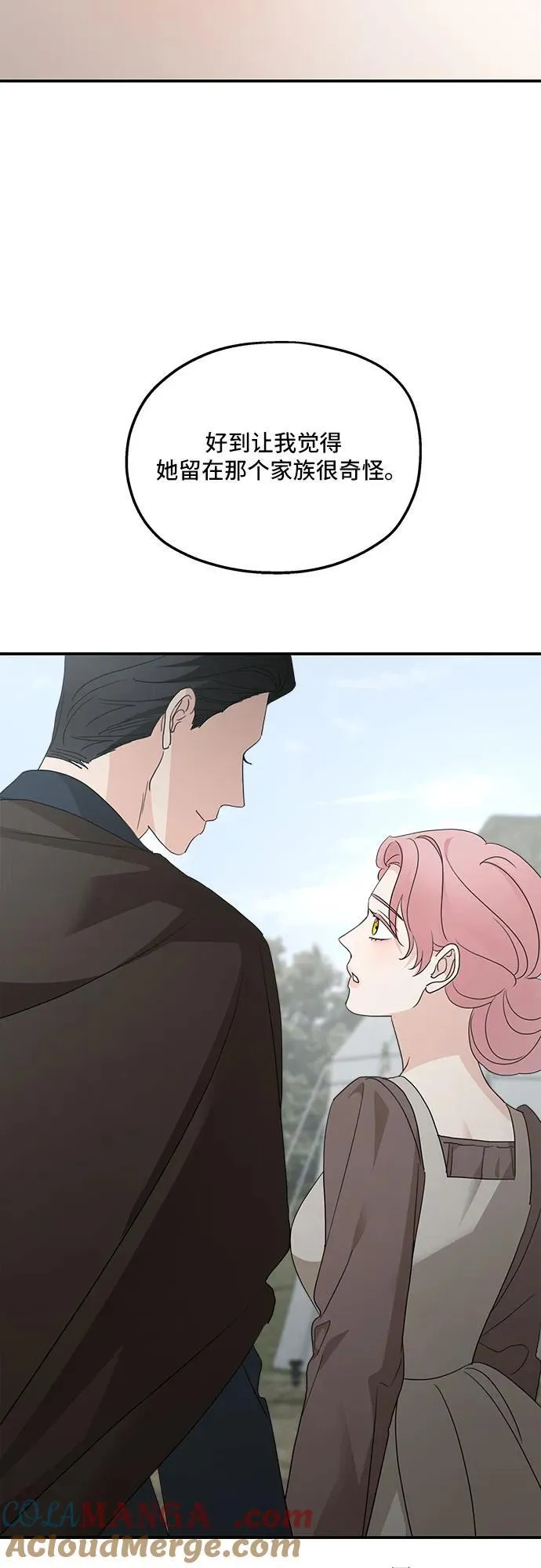第121话72