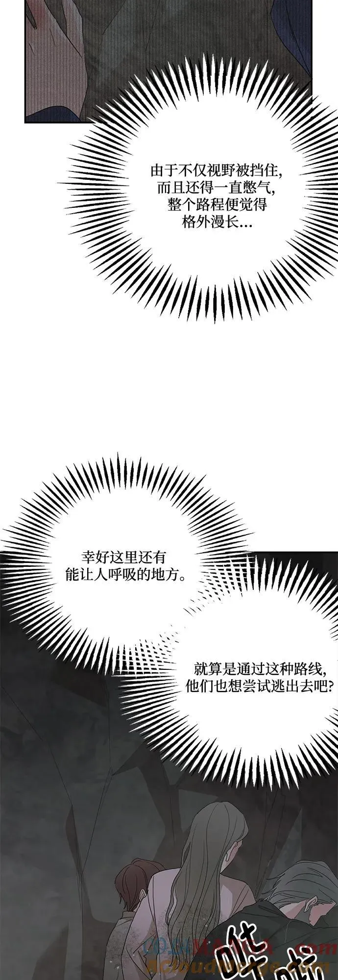 第117话24
