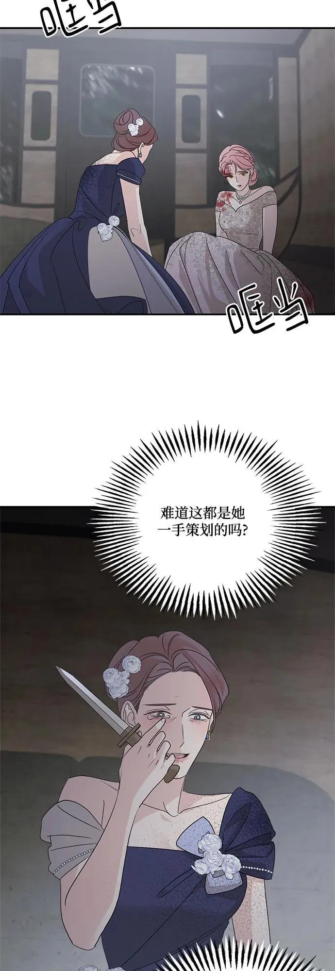 第113话32