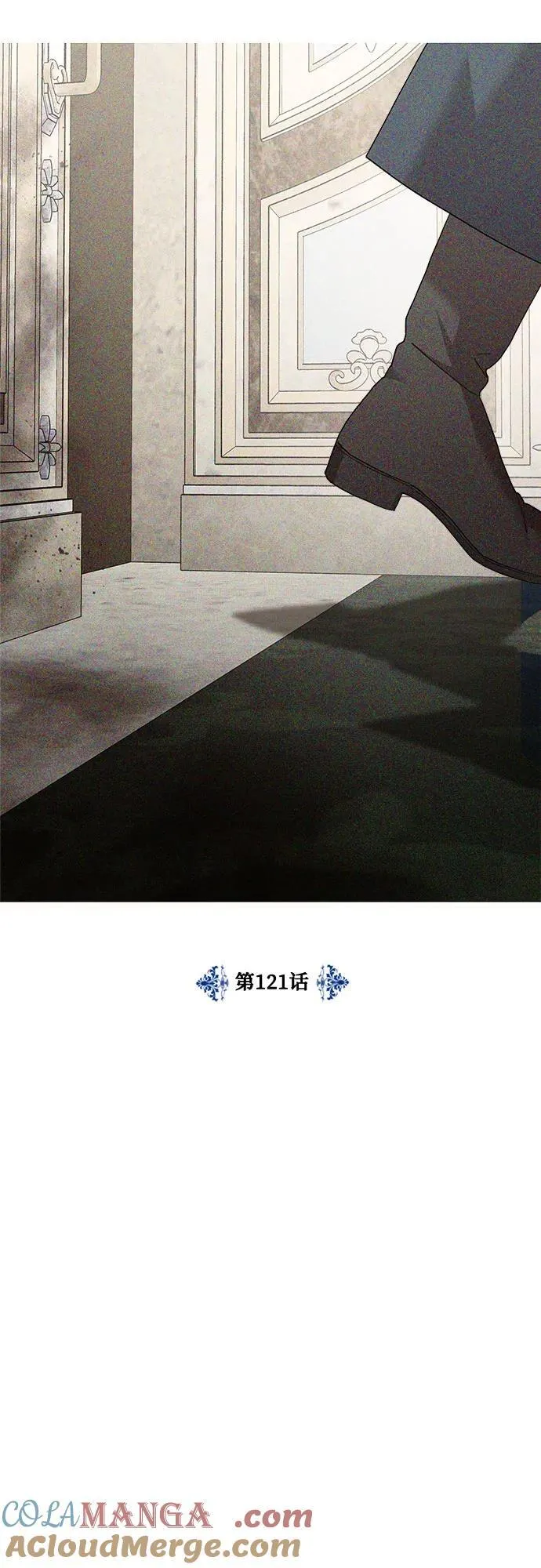 第121话33