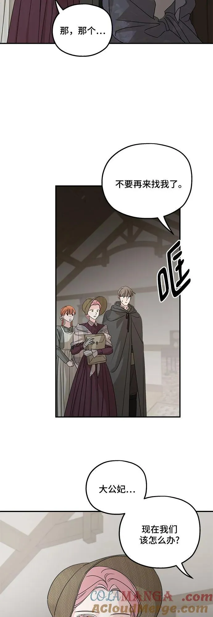 第108话18