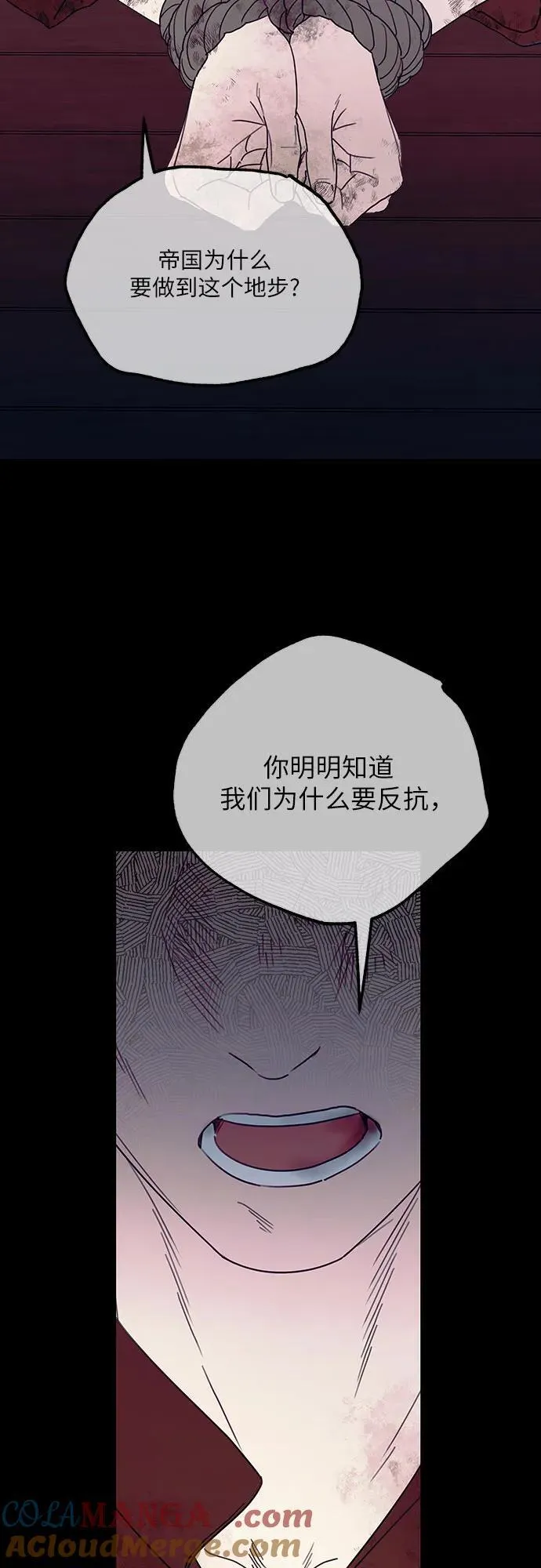 第119话36