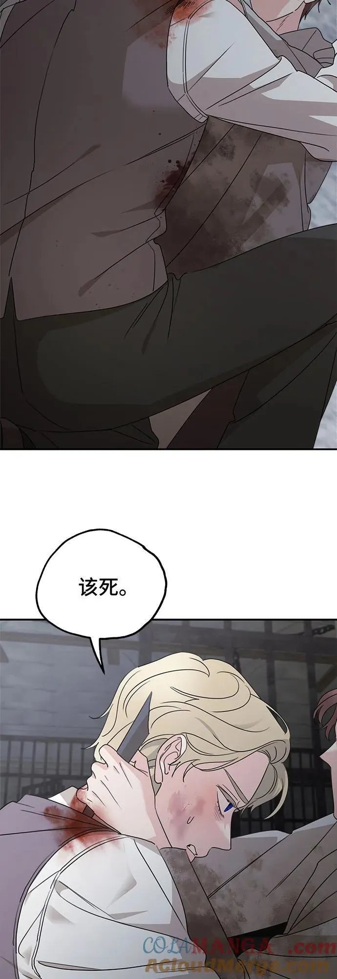 第115话54