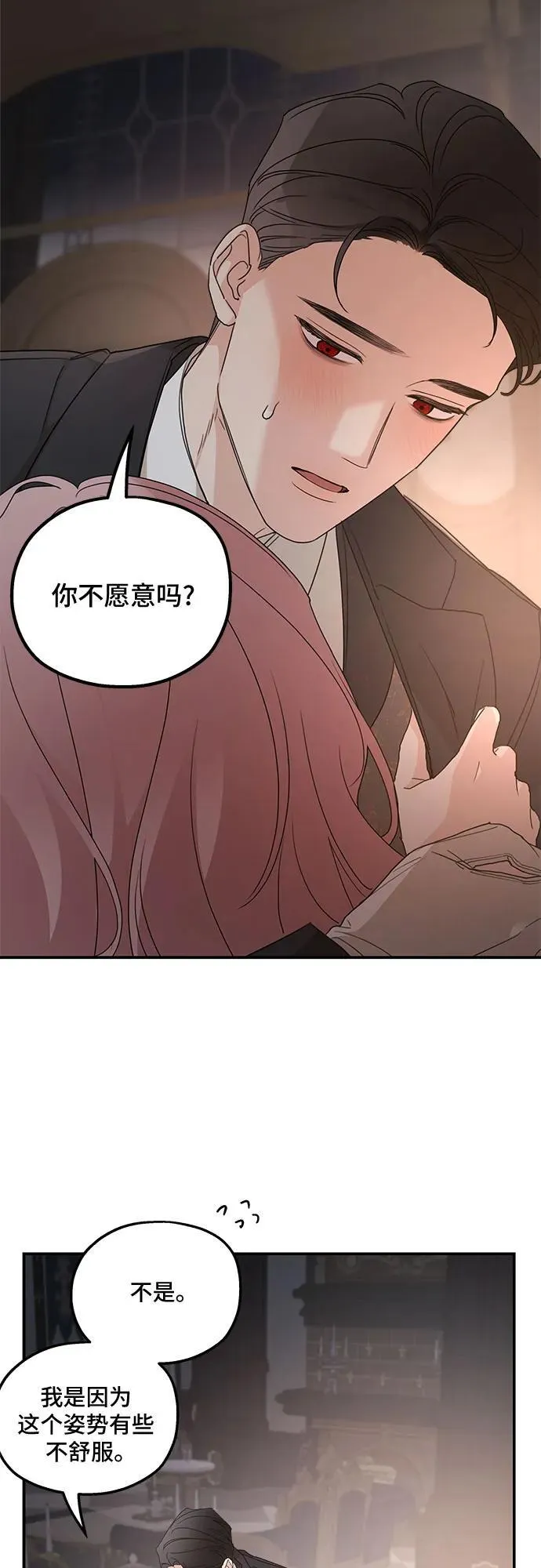 第106话43