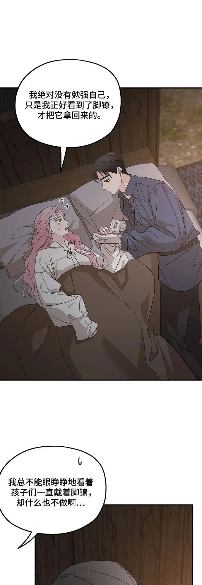 第119话16