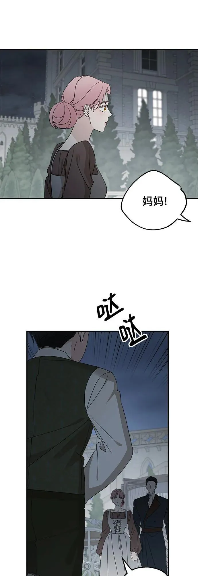 第122话5