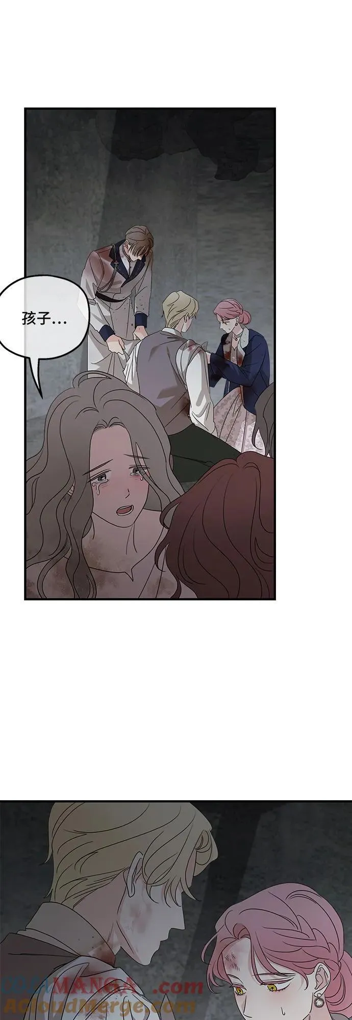 第116话9