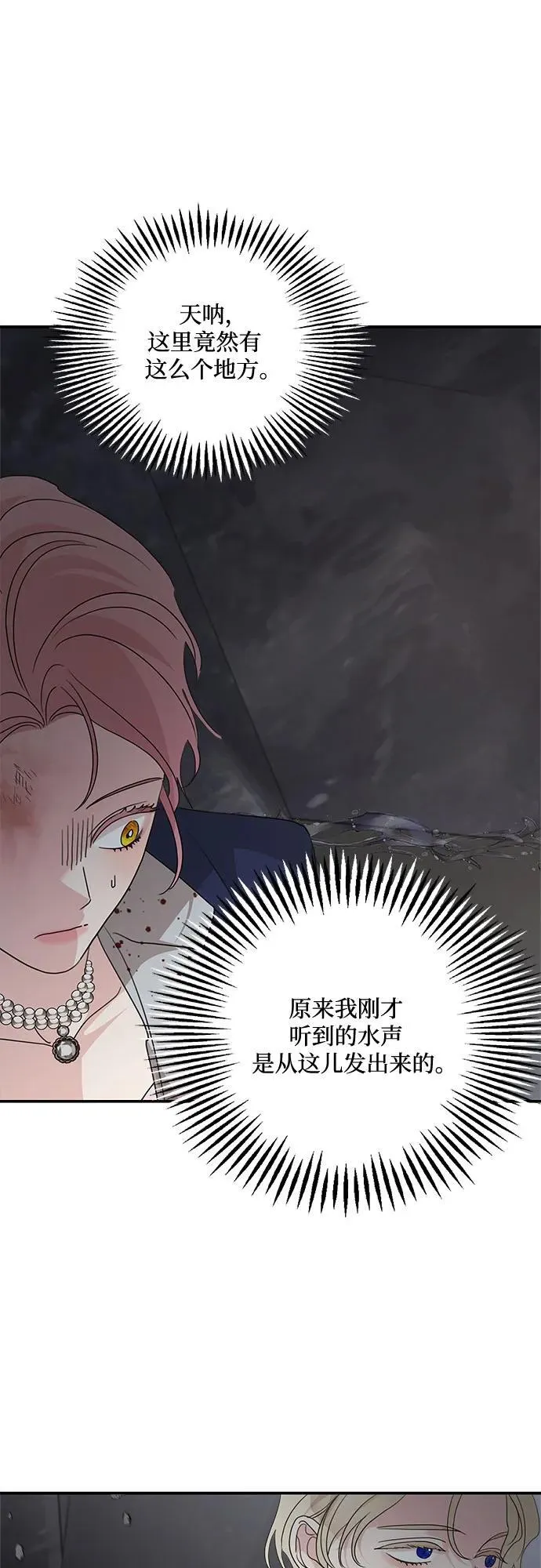 第116话43