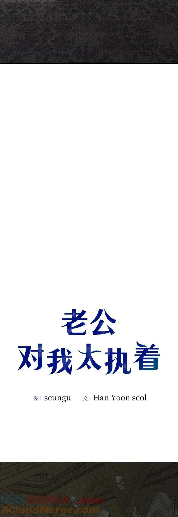 第122话45