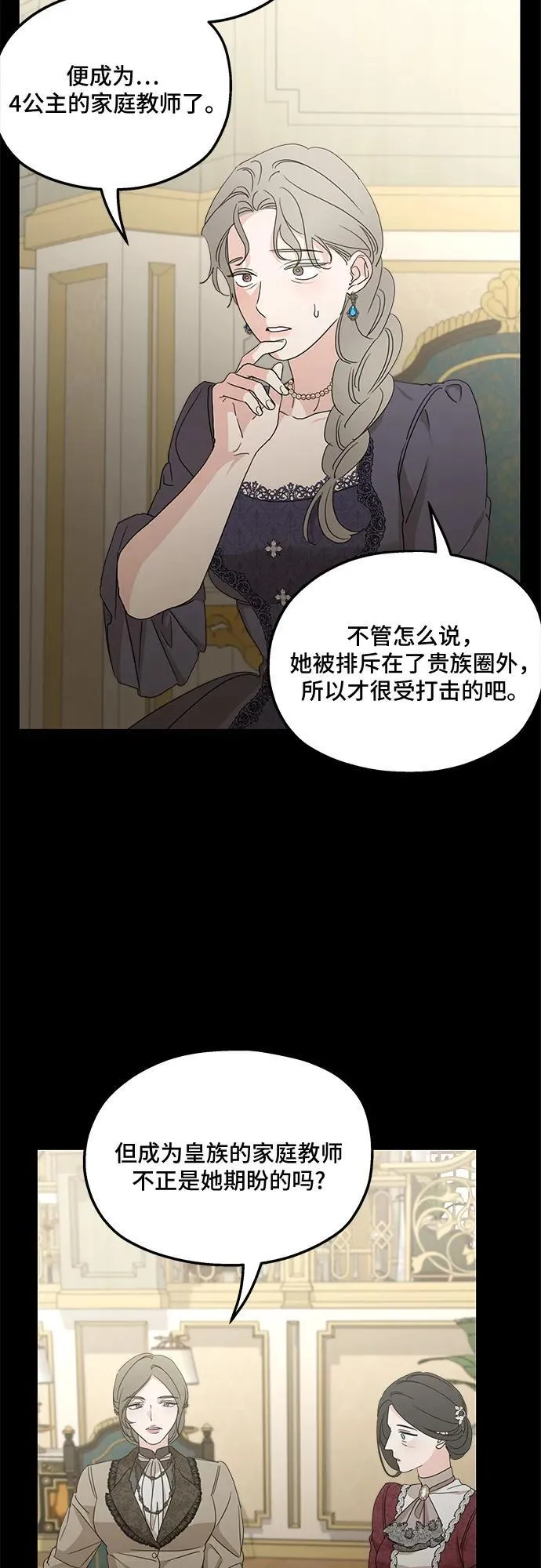 第106话52
