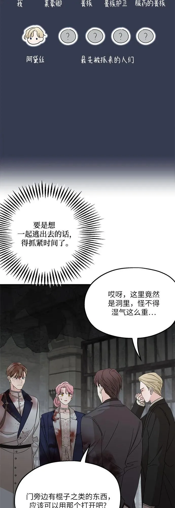 第115话34