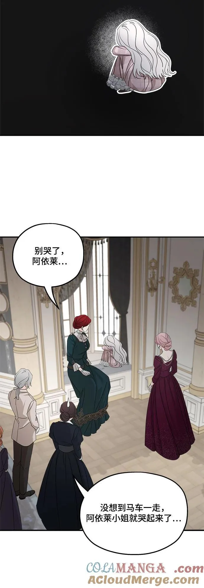 第111话27