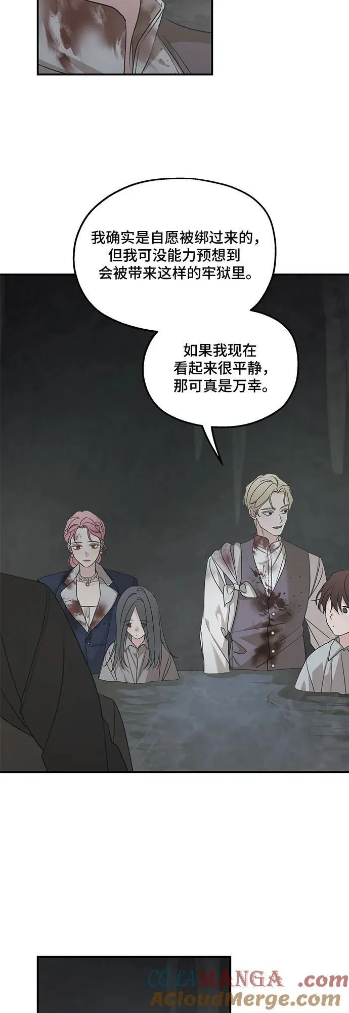 第117话6