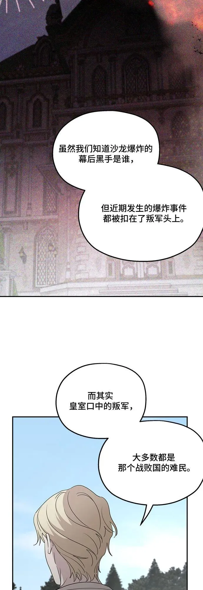第120话41