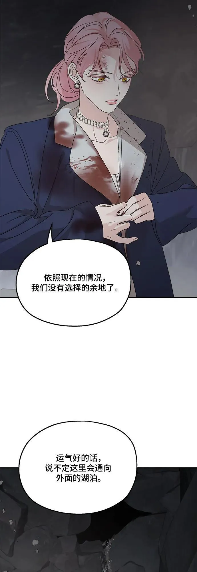 第116话55