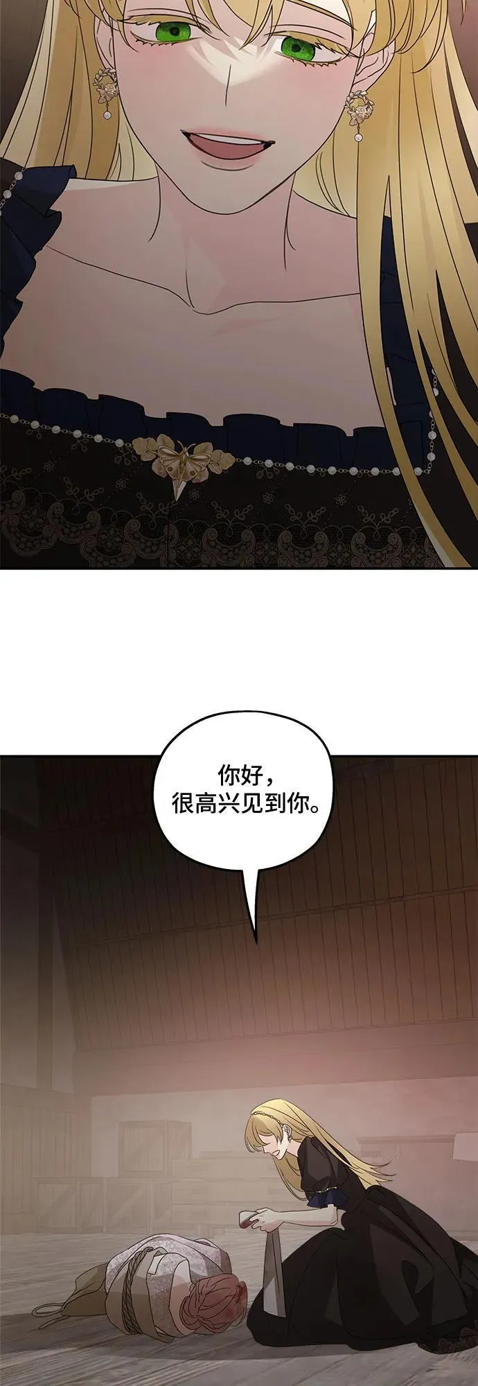 第113话62