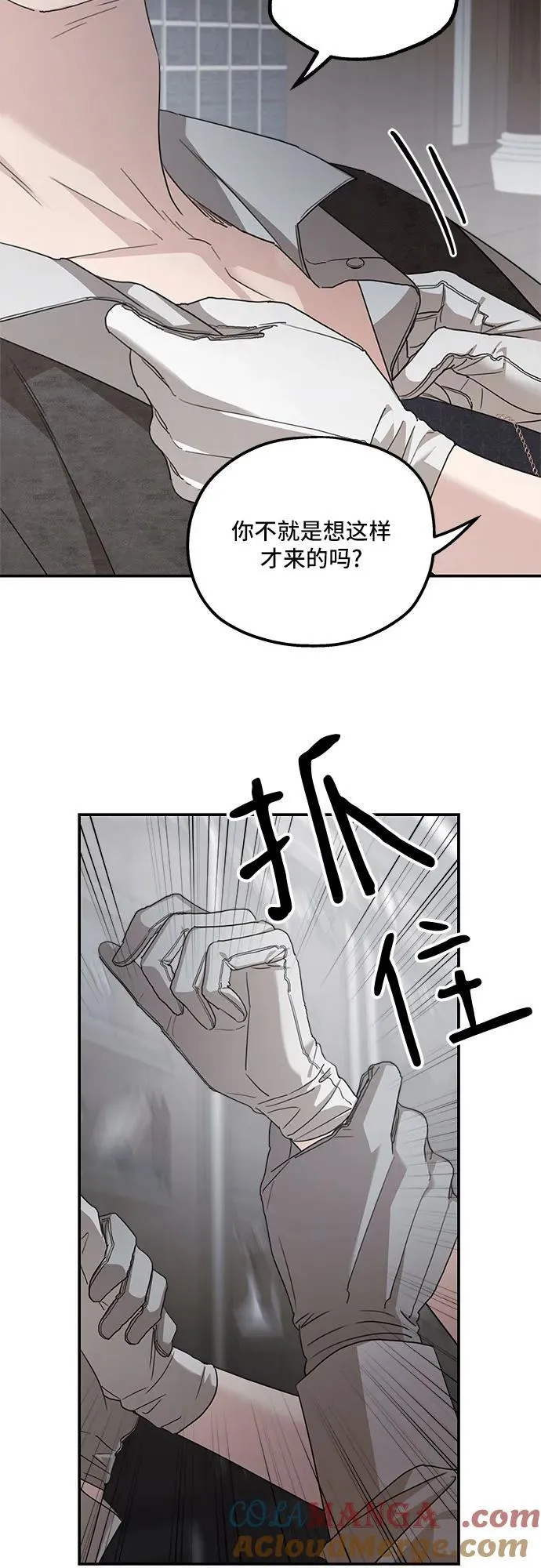 第110话42