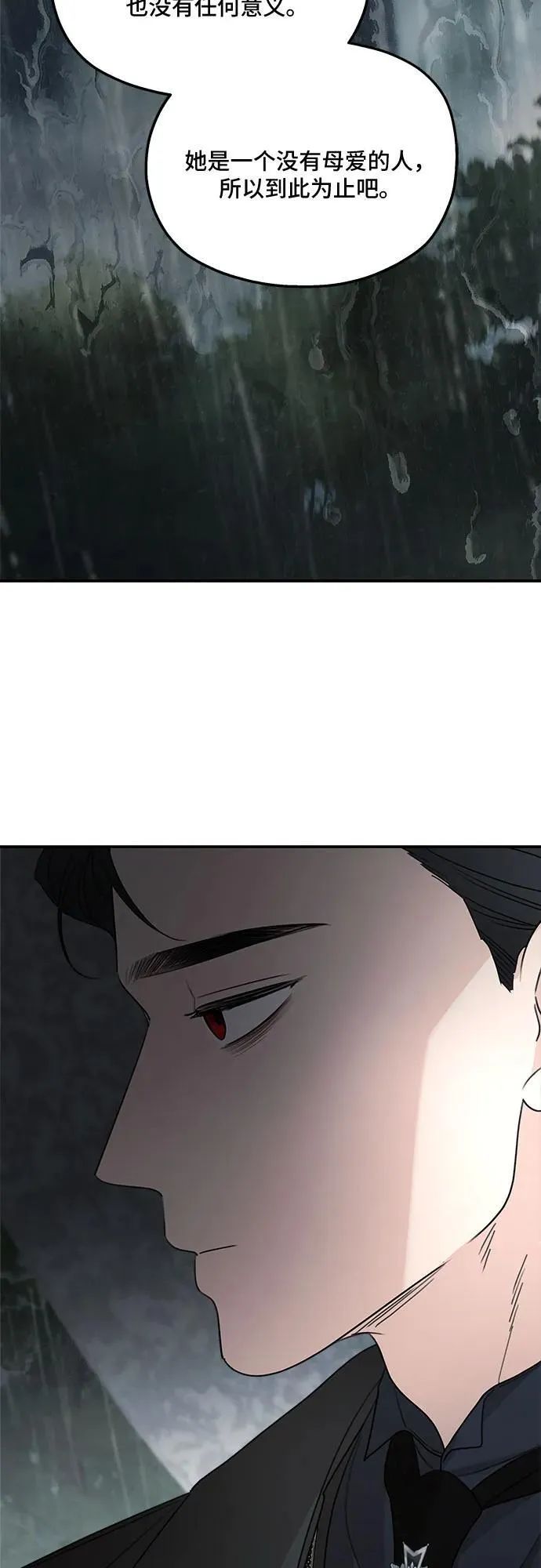 第109话23