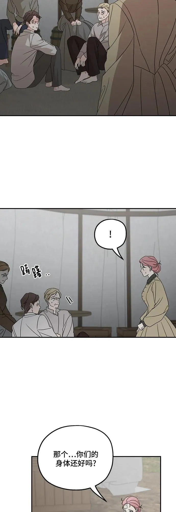 第120话25