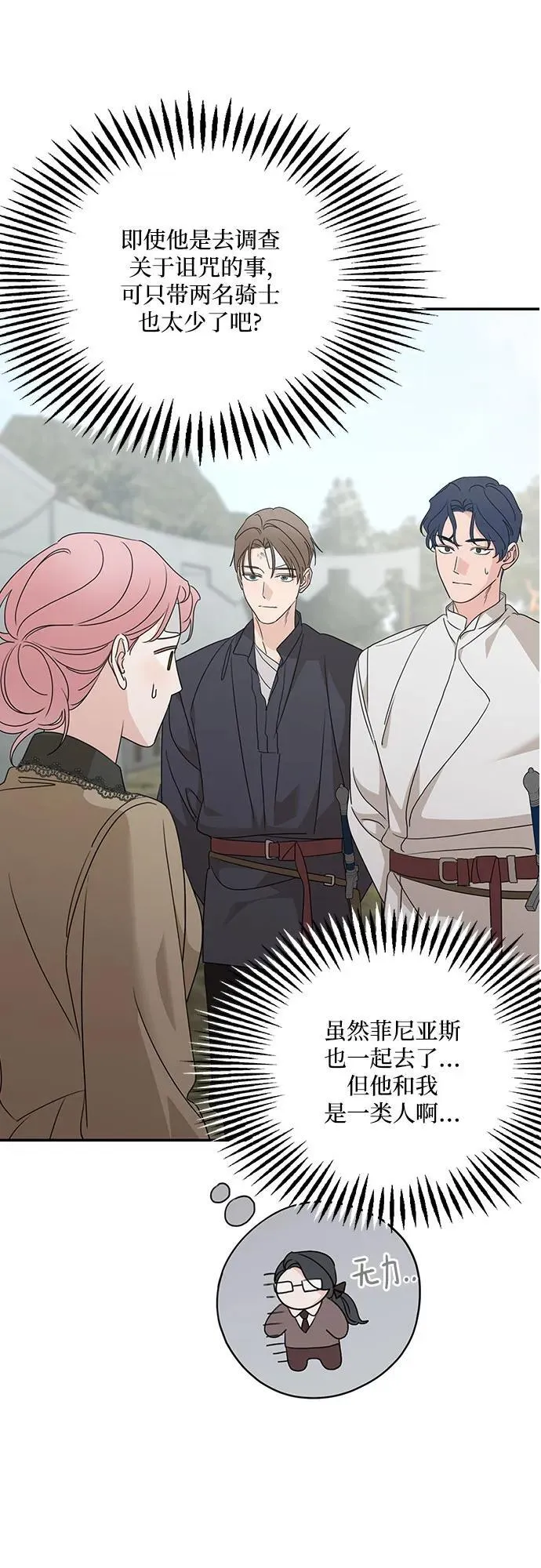 第120话16