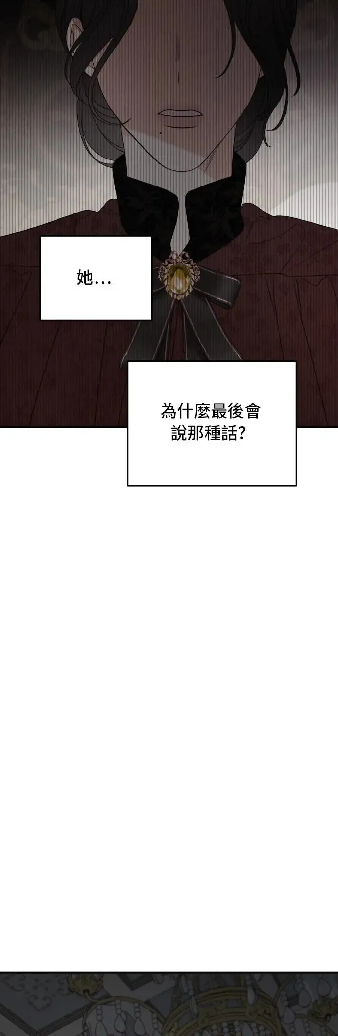 第105话32