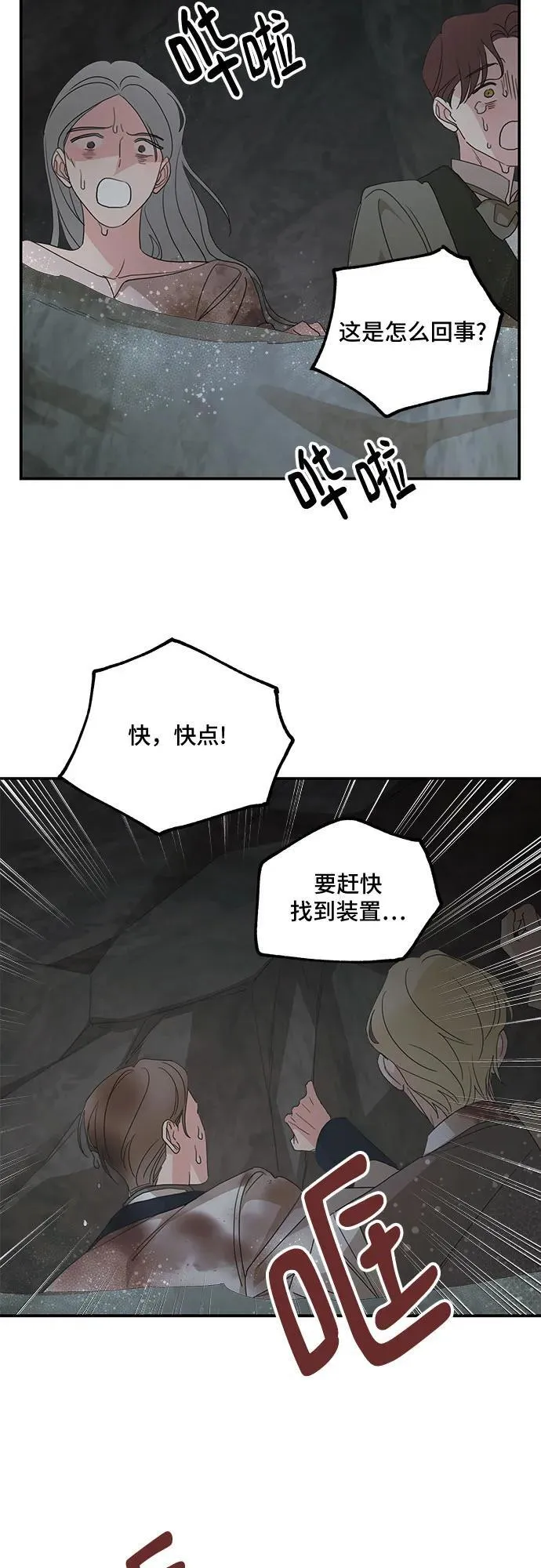 第117话37