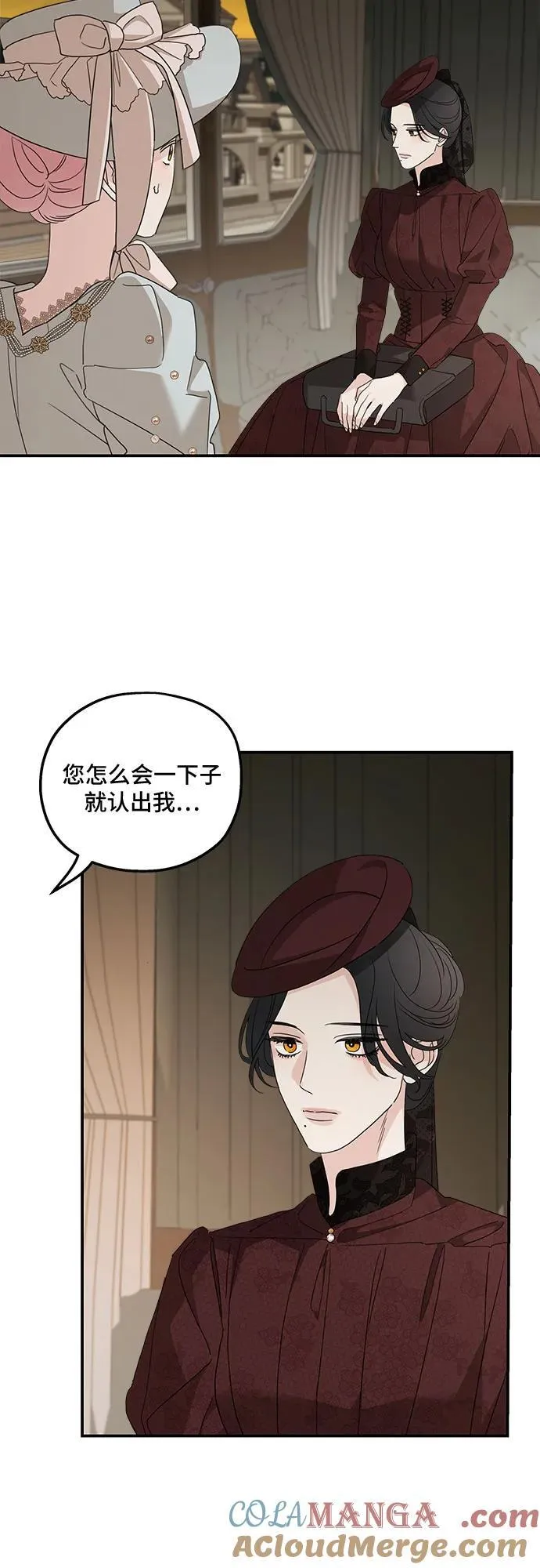 第107话3