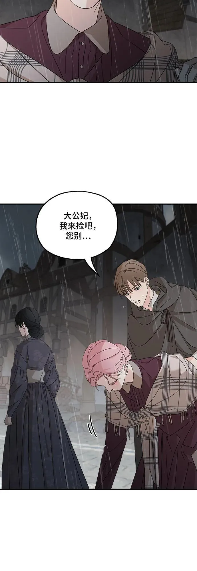 第108话40