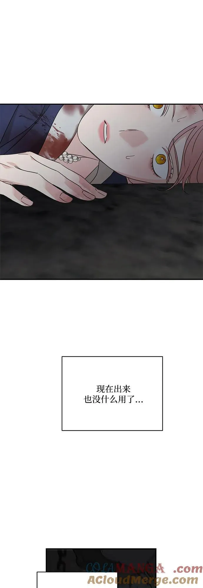 第116话33