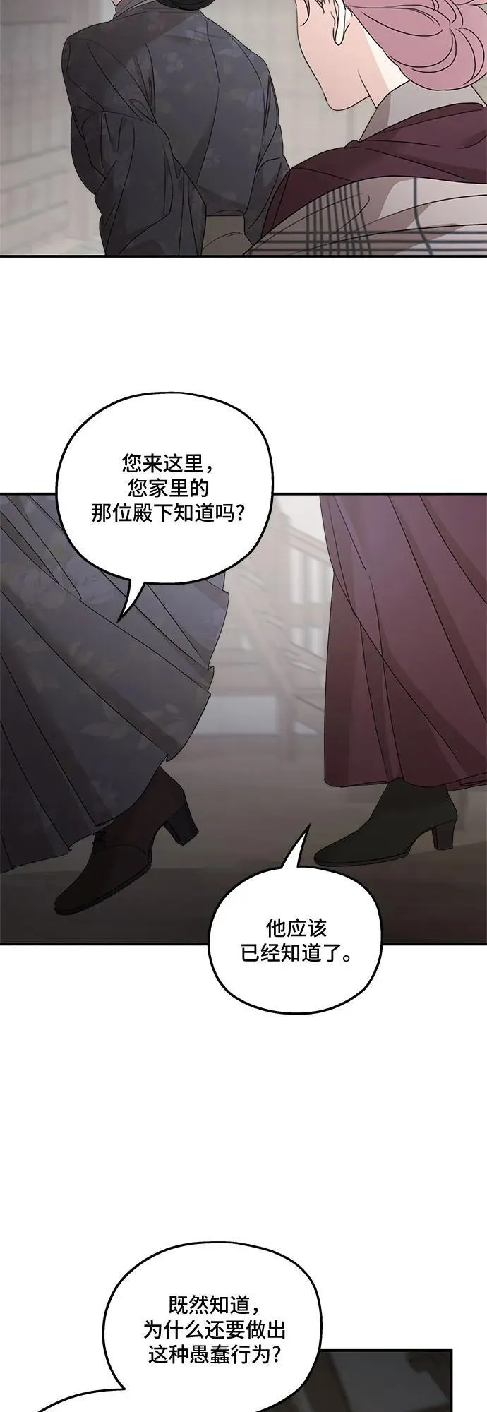 第108话31