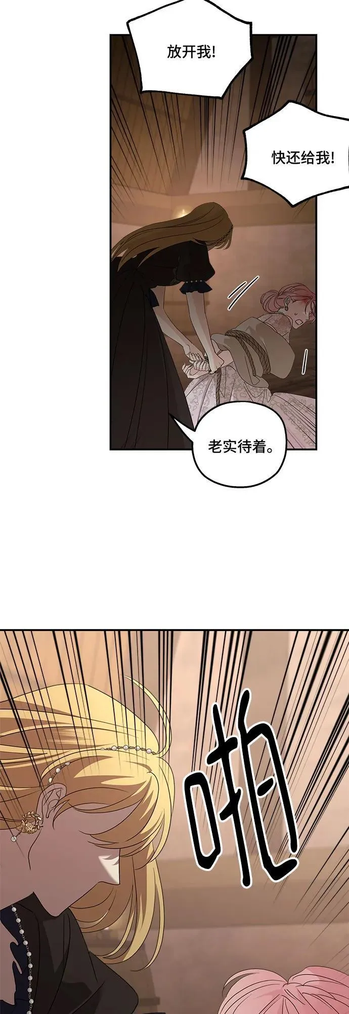 第114话29