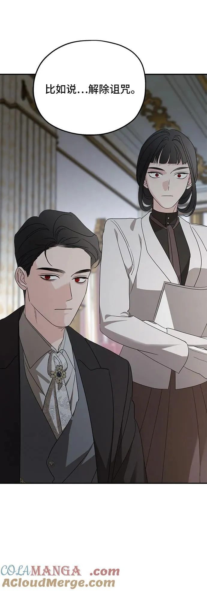 第123话21