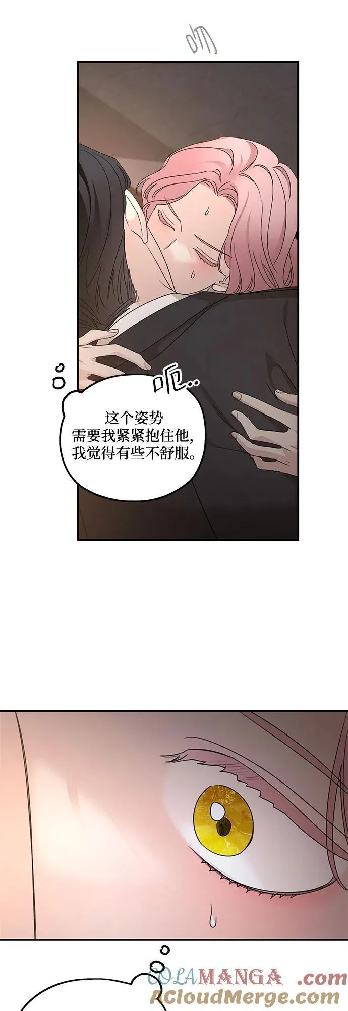 第106话36