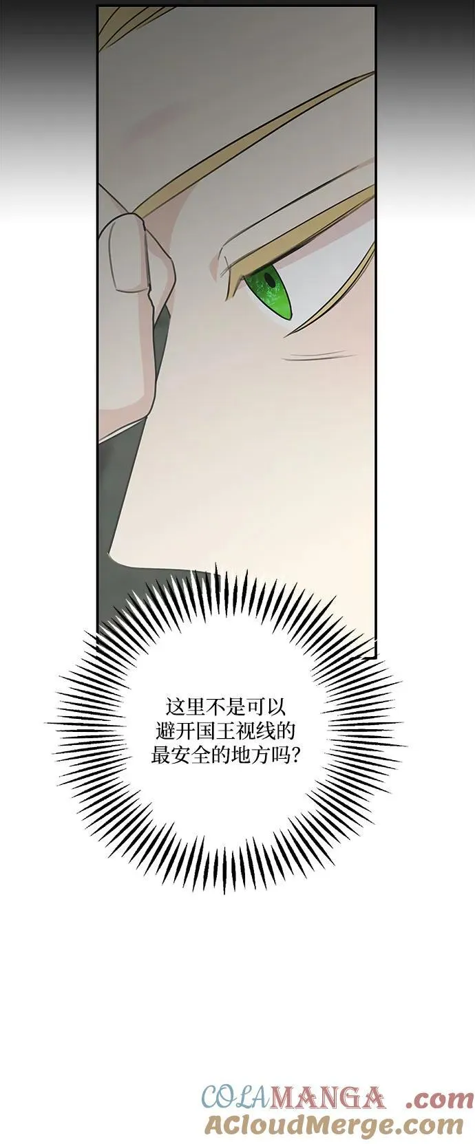 第121话66