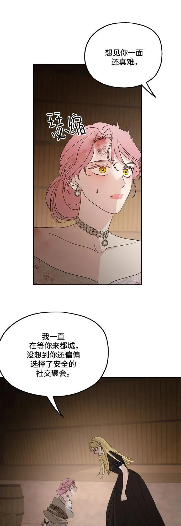 第114话16
