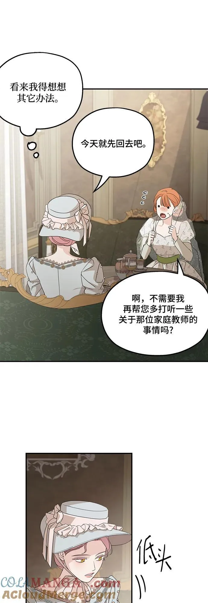 第106话63