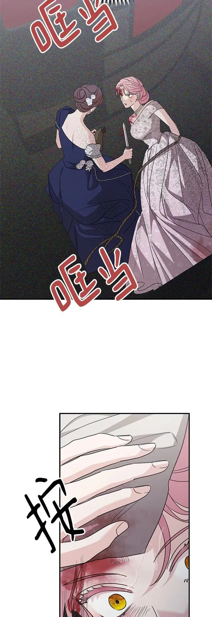 第113话23