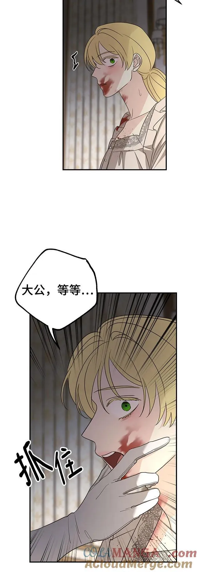 第123话39
