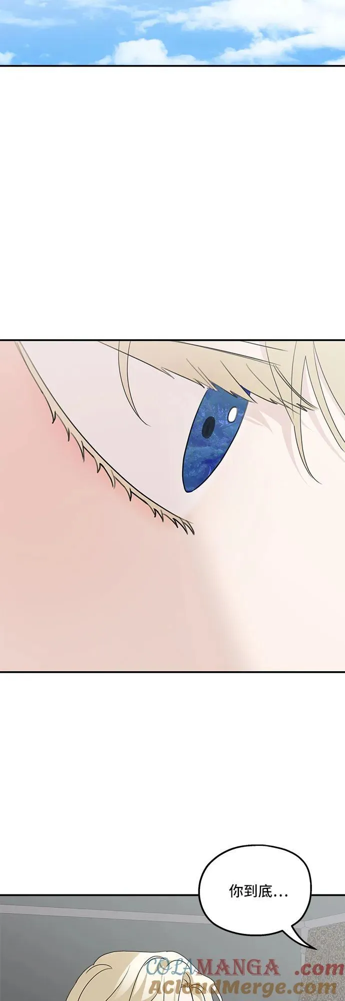 第121话54