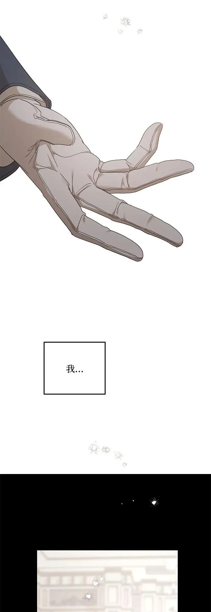 第113话16