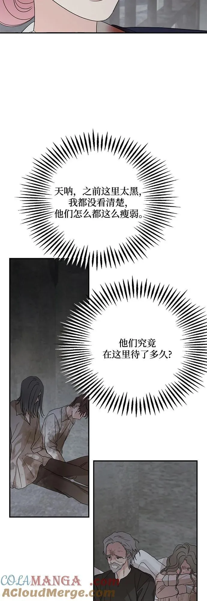 第115话51
