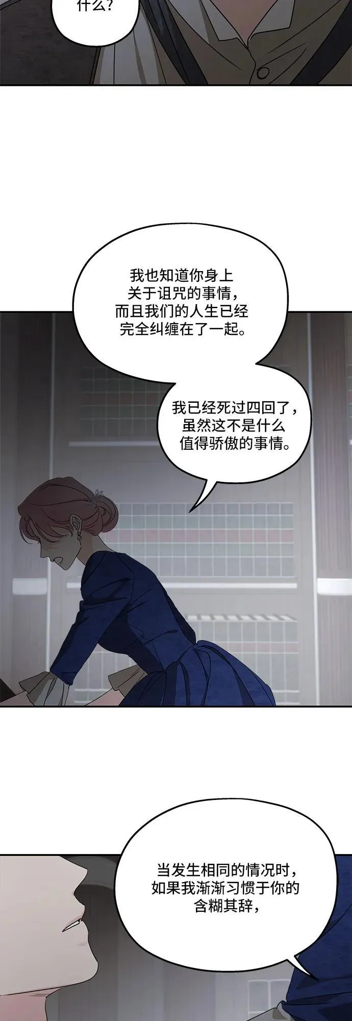 第110话37