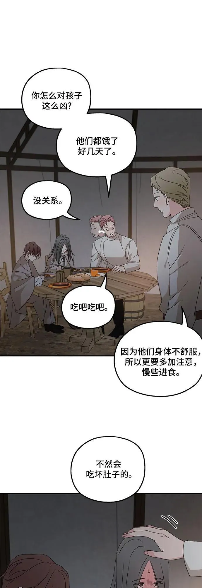 第118话16