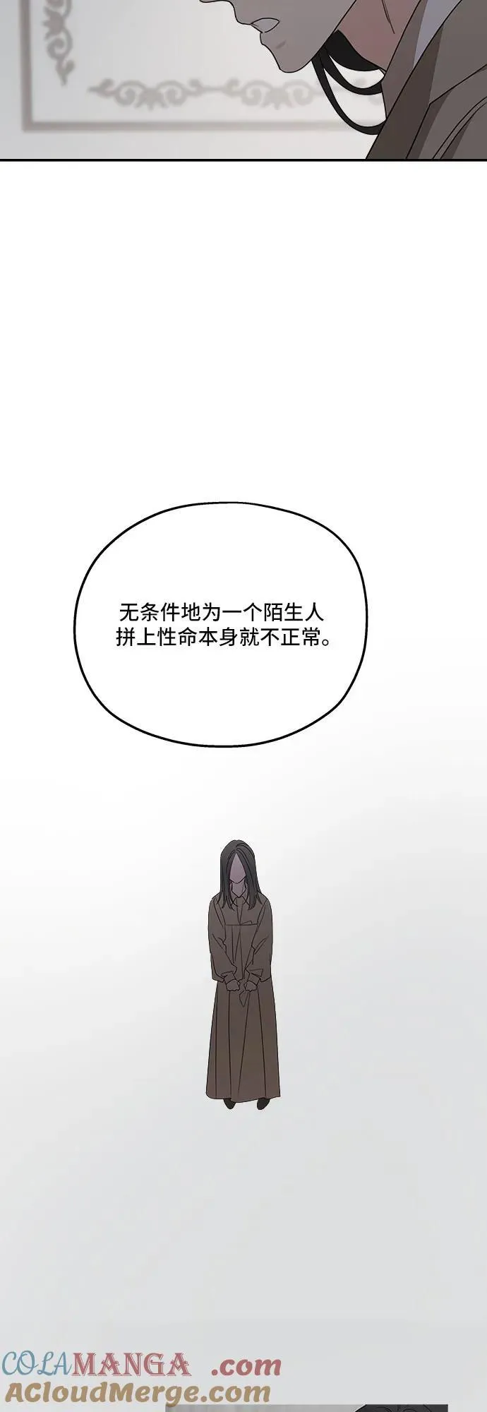 第121话18