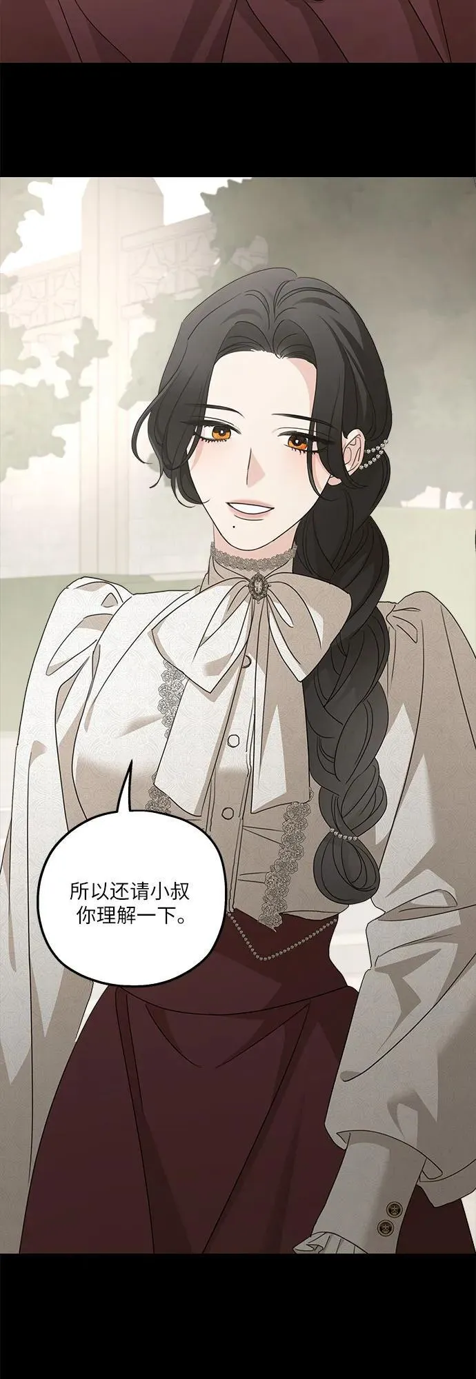 第110话56