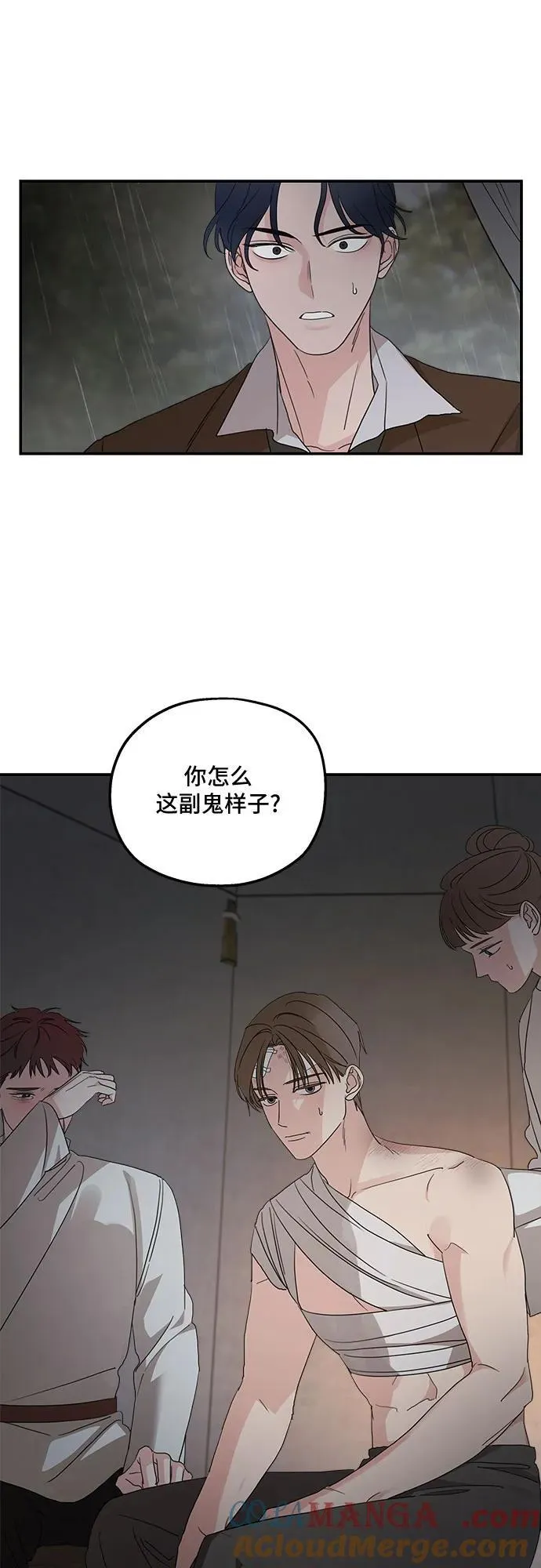 第118话18
